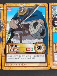 ワンピース ONE PIECE カードダスハイパーバトル カード まとめ 超レア 賊 ドリー 青鬼の剣 ブロギー 赤鬼の斧 ドリー ブロギー 友の見送り 3枚 C474 C473 C472 バンダイ カードダス サムネイル 3