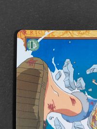 ワンピース ONE PIECE カードダスハイパーバトル カード ルフィ トレカ C457 バンダイ カードダス サムネイル 2