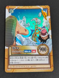 ワンピース ONE PIECE カードダスハイパーバトル カード ルフィ トレカ C457 バンダイ カードダス