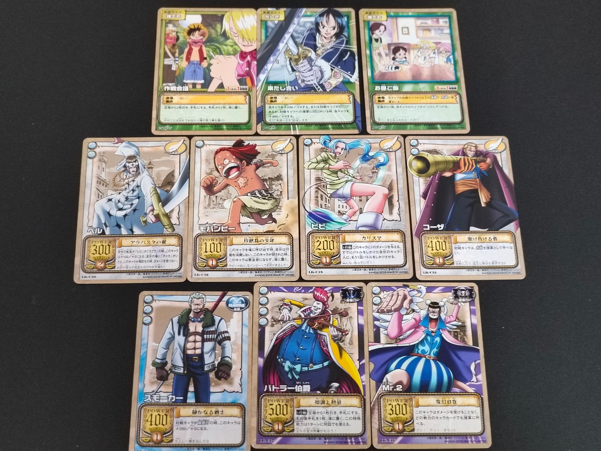 ワンピース From TV animation ONE PIECE カードゲーム カード まとめ イベント キャラクター 作戦会議 果たし合い お昼ご飯 ペル モバンビー ビビ コーザ スモーカー バトラー伯爵 Mr.2 10枚