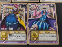 ワンピース From TV animation ONE PIECE カードゲーム カード まとめ イベント キャラクター 作戦会議 果たし合い お昼ご飯 ペル モバンビー ビビ コーザ スモーカー バトラー伯爵 Mr.2 10枚 サムネイル 7