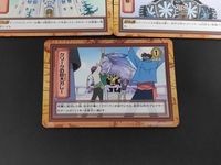 ワンピース ONE PIECE カードダスハイパーバトル カード まとめ フィールド サイクロン Mr.3の別荘 ドラム城 プリキング号 クリークの巨大ガレー 5枚 FP30 FP37 FP41 FP39 FP14 バンダイ サムネイル 3