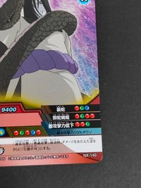 ナルクロ NARUTO疾風伝 ナルティメットクロス カード 大蛇丸 トレカ NX-140 バンダイ TCG アーケード サムネイル 5