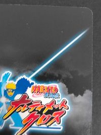 ナルクロ NARUTO疾風伝 ナルティメットクロス カード 大蛇丸 トレカ NX-140 バンダイ TCG アーケード サムネイル 10