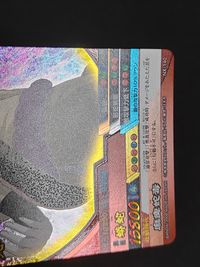 ナルクロ NARUTO疾風伝 ナルティメットクロス カード 大蛇丸 トレカ NX-140 バンダイ TCG アーケード サムネイル 7