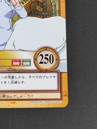 ワンピース ONE PIECE カードダス ハイパーバトル カード ナミ トレカ C461 C バンダイ カードダス サムネイル 5