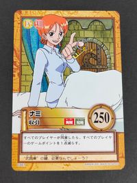 ワンピース ONE PIECE カードダス ハイパーバトル カード ナミ トレカ C461 C バンダイ カードダス