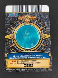 ワンピースベリーマッチ ONE PIECE ワンピーベリーマッチ カード ニコ ロビン トレカ C213 バンダイ 食玩 サムネイル 2
