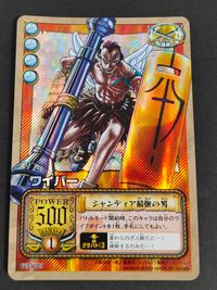 ワンピース ONE PIECE カードゲーム From TV animation カード ワイパー トレカ G3-C03 C バンダイ TCG