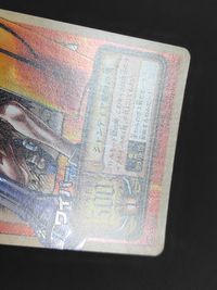 ワンピース ONE PIECE カードゲーム From TV animation カード ワイパー トレカ G3-C03 C バンダイ TCG サムネイル 3
