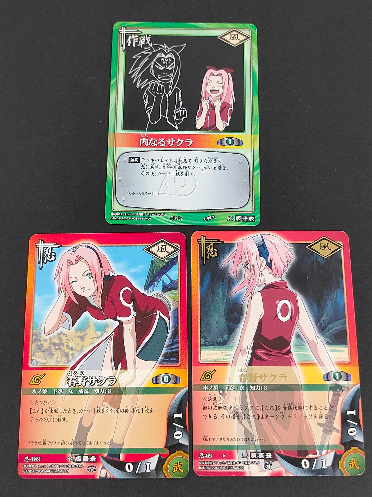 ナルトカードゲーム NARUTO カードゲーム カード まとめ 作戦 忍者 内なるサクラ 春野サクラ 3枚 作-15 忍-189 忍-69 バンダイ TCG