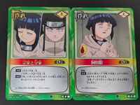 NARUTO カードゲーム カード まとめ 作戦 宗家と分家 洞察眼 2枚 作-104 作-103 バンダイ TCG