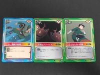 NARUTO -ナルト- カードゲーム カード まとめ 術 作戦 木ノ葉剛力旋風 重要なアドバイス そうならない法則 3枚 術-173 作-101 作-86 バンダイ TCG