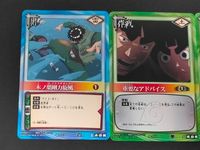 NARUTO -ナルト- カードゲーム カード まとめ 術 作戦 木ノ葉剛力旋風 重要なアドバイス そうならない法則 3枚 術-173 作-101 作-86 バンダイ TCG サムネイル 3