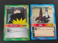 ナルト NARUTO カードゲーム カード まとめ 作戦 術 突然の来訪者 鮫肌 2枚 作-181 術-184 バンダイ