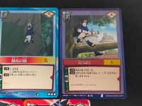 NARUTO-ナルト- カードゲーム カード まとめ 忍者 作戦 術 うちはサスケ 縮まらない差 操糸の術 石つぶて 5枚 忍-188 忍-174 作-188 術-70 術-58 バンダイ TCG サムネイル 4