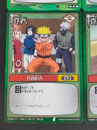 ナルト NARUTO カードゲーム カード まとめ 作戦 運命の組み合わせ 電光掲示板 任務拒否 失恋 4枚 作-97 作-100 作-44 作-58 バンダイ TCG サムネイル 2