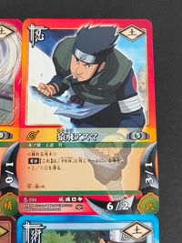 ナルト NARUTO カードゲーム カード まとめ 忍者 術 山中いの 猿飛アスマ 夕日紅 忍拳刀 4枚 忍-SS 忍-194 忍-38 術-191 バンダイ TCG サムネイル 4