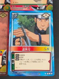 ナルト NARUTO カードゲーム カード まとめ 忍者 術 山中いの 猿飛アスマ 夕日紅 忍拳刀 4枚 忍-SS 忍-194 忍-38 術-191 バンダイ TCG サムネイル 3