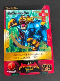 ビーストサーガ カード ゴールダー トレカ PROMO タカラトミー TCG