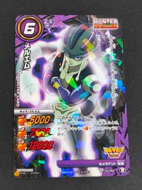 ハンターハンター HUNTER×HUNTER カード メルエム トレカ AS-002 P バンダイ ミラクルバトルカードダス