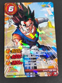 ミラバト ミラクルバトルカードダス ドラゴンボール改 カード ベジット トレカ AS-046 P バンダイ 食玩 カードダス