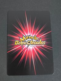 ミラバト ミラクルバトルカードダス ドラゴンボール改 カード ベジット トレカ AS-046 P バンダイ 食玩 カードダス サムネイル 2