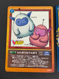 ドラクエTCG ドラゴンクエスト トレーディングカードゲーム カード まとめ イベント モンスター わたぼう ワルぼう メタルスライム はぐれメタル メタルキング 2枚 PR-019 PR-035 スクウェア エニックス TCG サムネイル 2