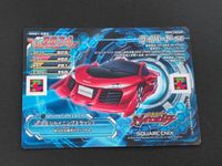 超速変形 ジャイロゼッター カード ライバード SE トレカ MN01-08N N スクウェア エニックス アーケードゲーム サムネイル 2