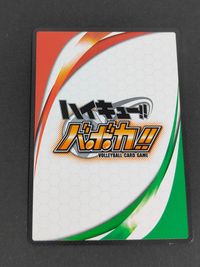 ハイキュー!!バボカ!! ハイキュー!! バレーボールカードゲーム バボカ!! カード 日向 影山 トレカ HVP-002 タカラトミー TCG サムネイル 2
