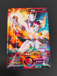 マジンボーン カード ドラゴン 翔悟 トレカ PB-17 P バンダイ TCG