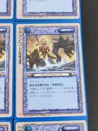 スキュラ TCG カード まとめ ユニット スネークヘッド スキュラ ドラゴンヘッド スキュラ ハウンドヘッド スキュラ 9枚 GROUP SNE FUJIMISHOBO TCG サムネイル 3