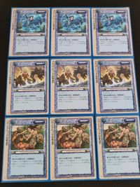 スキュラ TCG カード まとめ ユニット スネークヘッド スキュラ ドラゴンヘッド スキュラ ハウンドヘッド スキュラ 9枚 GROUP SNE FUJIMISHOBO TCG