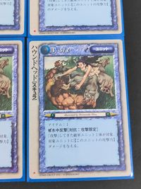 スキュラ TCG カード まとめ ユニット スネークヘッド スキュラ ドラゴンヘッド スキュラ ハウンドヘッド スキュラ 9枚 GROUP SNE FUJIMISHOBO TCG サムネイル 4