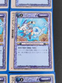 ロードオブザリング ロード オブ ザ リングTCG カード まとめ ユニット テンタクルズ[スキュラ] ヴァイオレット[魔法生物] ラプンツェル[スピリット] スキュラ[モンスター] ウォータードラゴン[ドラゴン] 9枚 TCG サムネイル 3