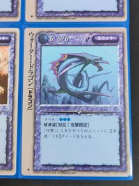 ロードオブザリング ロード オブ ザ リングTCG カード まとめ ユニット テンタクルズ[スキュラ] ヴァイオレット[魔法生物] ラプンツェル[スピリット] スキュラ[モンスター] ウォータードラゴン[ドラゴン] 9枚 TCG サムネイル 6