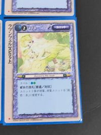 ロードオブザリング ロード オブ ザ リングTCG カード まとめ ユニット テンタクルズ[スキュラ] ヴァイオレット[魔法生物] ラプンツェル[スピリット] スキュラ[モンスター] ウォータードラゴン[ドラゴン] 9枚 TCG サムネイル 4