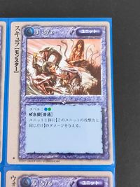 ロードオブザリング ロード オブ ザ リングTCG カード まとめ ユニット テンタクルズ[スキュラ] ヴァイオレット[魔法生物] ラプンツェル[スピリット] スキュラ[モンスター] ウォータードラゴン[ドラゴン] 9枚 TCG サムネイル 7