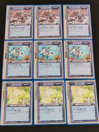 ロードオブザリング ロード オブ ザ リングTCG カード まとめ ユニット テンタクルズ[スキュラ] ヴァイオレット[魔法生物] ラプンツェル[スピリット] スキュラ[モンスター] ウォータードラゴン[ドラゴン] 9枚 TCG