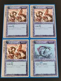 ロードオブザリング ロード オブ ザ リングTCG カード まとめ ユニット テンタクルズ[スキュラ] ヴァイオレット[魔法生物] ラプンツェル[スピリット] スキュラ[モンスター] ウォータードラゴン[ドラゴン] 9枚 TCG サムネイル 5