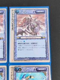 ロードオブザリング ロード オブ ザ リングTCG カード まとめ ユニット テンタクルズ[スキュラ] ヴァイオレット[魔法生物] ラプンツェル[スピリット] スキュラ[モンスター] ウォータードラゴン[ドラゴン] 9枚 TCG サムネイル 2