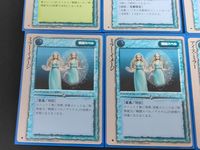 ロードス島戦記カードゲーム カード まとめ 戦闘スペル ウォーター サークル アイス フォール タイダルウェイヴ ミスト レジスト ブルー スプラッシュ プロテクション ミラー イメージ アイス ミラー 13枚 TCG サムネイル 6