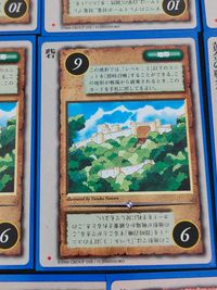 ロードオブザリングTCG ロード オブ ザ リング カードゲーム カード まとめ 地形 アイテム(装備品) 打ちよせる波 砦 黄金の戦斧 ガルガリンの指輪 黄金の仮面 10枚 GROUP SNE FUJIMISHOBO TCG サムネイル 4