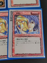 ロードオブザリングTCG ロード オブ ザ リング カードゲーム カード まとめ 地形 アイテム(装備品) 打ちよせる波 砦 黄金の戦斧 ガルガリンの指輪 黄金の仮面 10枚 GROUP SNE FUJIMISHOBO TCG サムネイル 5