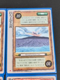 ロードオブザリングTCG ロード オブ ザ リング カードゲーム カード まとめ 地形 アイテム(装備品) 打ちよせる波 砦 黄金の戦斧 ガルガリンの指輪 黄金の仮面 10枚 GROUP SNE FUJIMISHOBO TCG サムネイル 2
