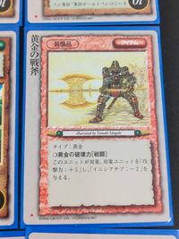 ロードオブザリングTCG ロード オブ ザ リング カードゲーム カード まとめ 地形 アイテム(装備品) 打ちよせる波 砦 黄金の戦斧 ガルガリンの指輪 黄金の仮面 10枚 GROUP SNE FUJIMISHOBO TCG サムネイル 3