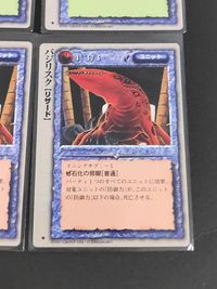 モンコレ モンスター コレクション TCG カード まとめ ユニット スピリット ユニット ゴルゴン ユニット リザード バンシー メデューサ バジリスク 9枚 グループSNE 富士見書房 TCG サムネイル 4