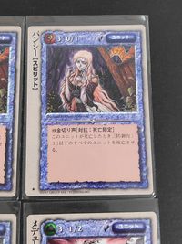 モンコレ モンスター コレクション TCG カード まとめ ユニット スピリット ユニット ゴルゴン ユニット リザード バンシー メデューサ バジリスク 9枚 グループSNE 富士見書房 TCG サムネイル 2
