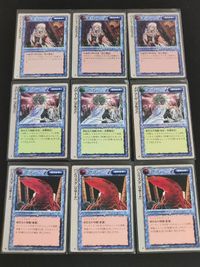モンコレ モンスター コレクション TCG カード まとめ ユニット スピリット ユニット ゴルゴン ユニット リザード バンシー メデューサ バジリスク 9枚 グループSNE 富士見書房 TCG