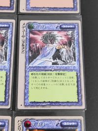 モンコレ モンスター コレクション TCG カード まとめ ユニット スピリット ユニット ゴルゴン ユニット リザード バンシー メデューサ バジリスク 9枚 グループSNE 富士見書房 TCG サムネイル 3